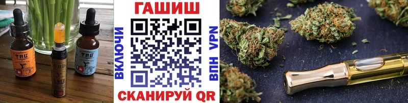 купить наркоту  Енисейск  Cannafood конопля 