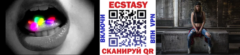 цена   Енисейск  Ecstasy 300 mg 