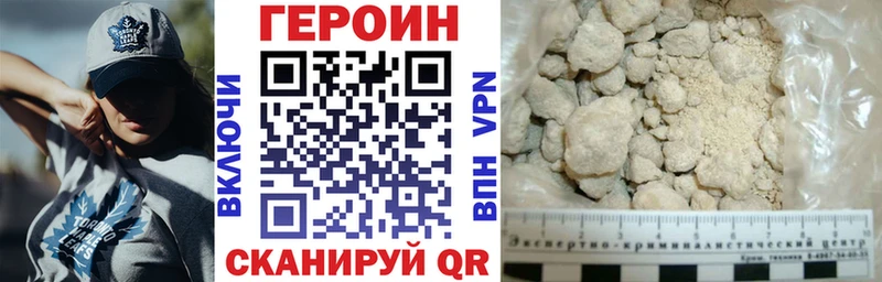 ГЕРОИН белый  KRAKEN ONION  мориарти официальный сайт  Енисейск 