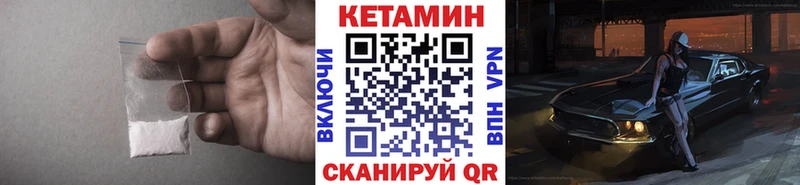 сколько стоит  Енисейск  Кетамин ketamine 