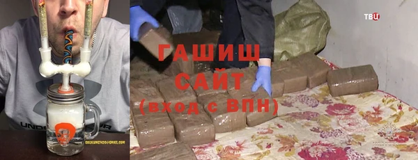 каннабис Горно-Алтайск