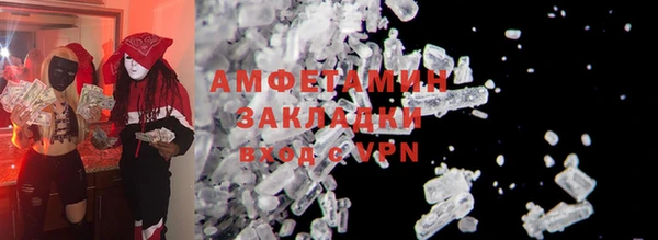 кристаллы Вяземский