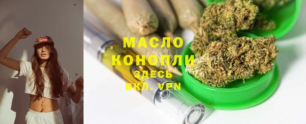 амфетамин Верея