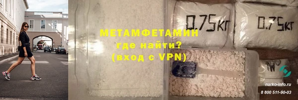 гидропоника Вязники