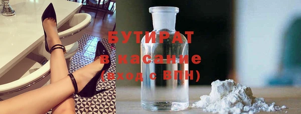 кристаллы Вяземский