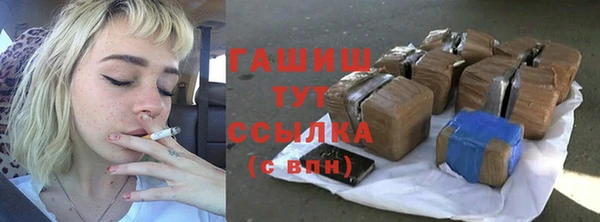 метамфетамин Вязьма