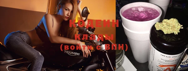 кристаллы Вяземский