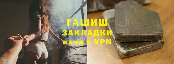 кристаллы Вяземский