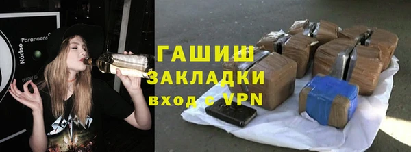 каннабис Горно-Алтайск