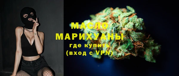 метамфетамин Вязьма