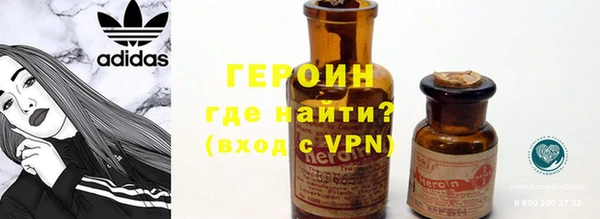 метамфетамин Вязьма