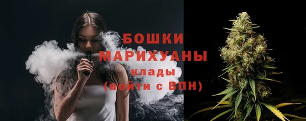 каннабис Горно-Алтайск