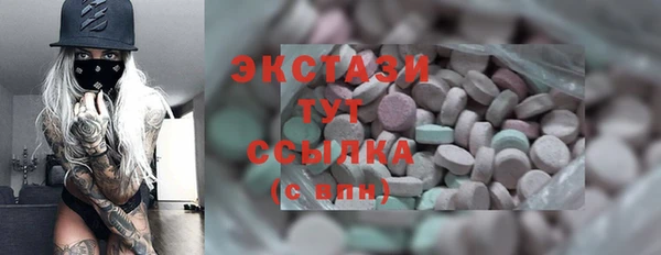 гидропоника Вязники