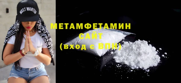кристаллы Вяземский