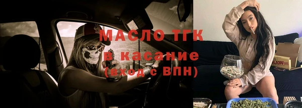 метамфетамин Вязьма