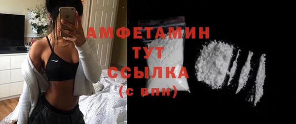 метамфетамин Вязьма