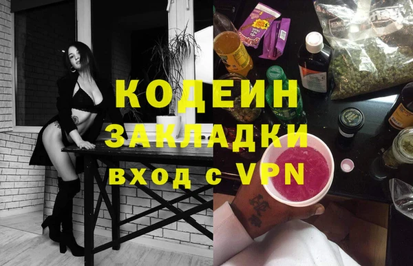 дистиллят марихуана Алапаевск