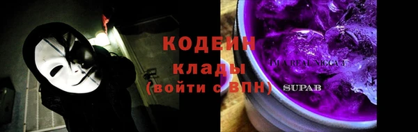 альфа пвп Горнозаводск