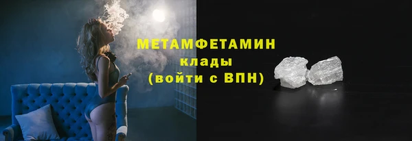 альфа пвп Горнозаводск