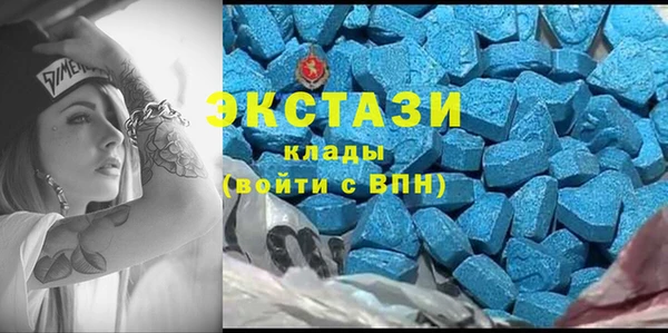 кристаллы Вяземский