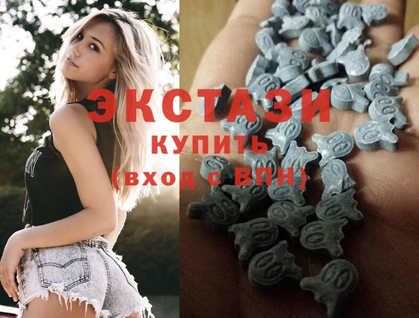 кристаллы Вяземский