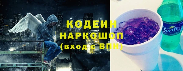 кристаллы Вяземский