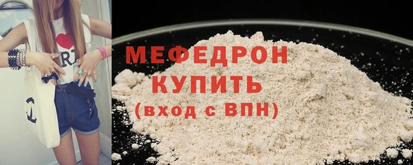 кристаллы Вяземский