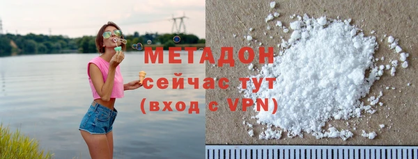 каннабис Горно-Алтайск