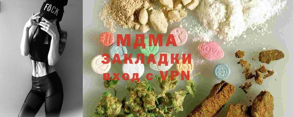 гидропоника Вязники