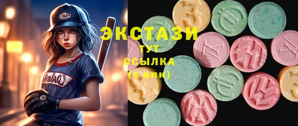 метамфетамин Вязьма