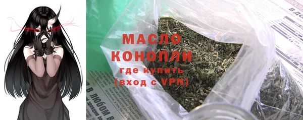 метамфетамин Вязьма