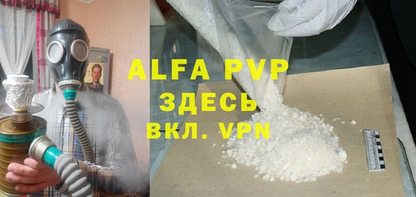 метамфетамин Вязьма