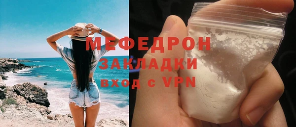 метамфетамин Вязьма
