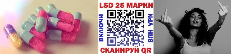 ЛСД экстази кислота цена KRAKEN зеркало Енисейск