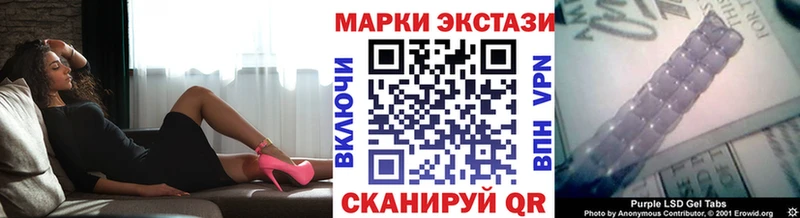 Марки 25I-NBOMe 1500мкг  что такое   Енисейск 