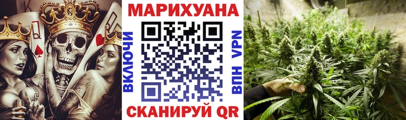 гидра зеркало  Енисейск  Канабис White Widow 